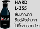 Nuru Hard