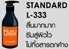 Nuru Standard